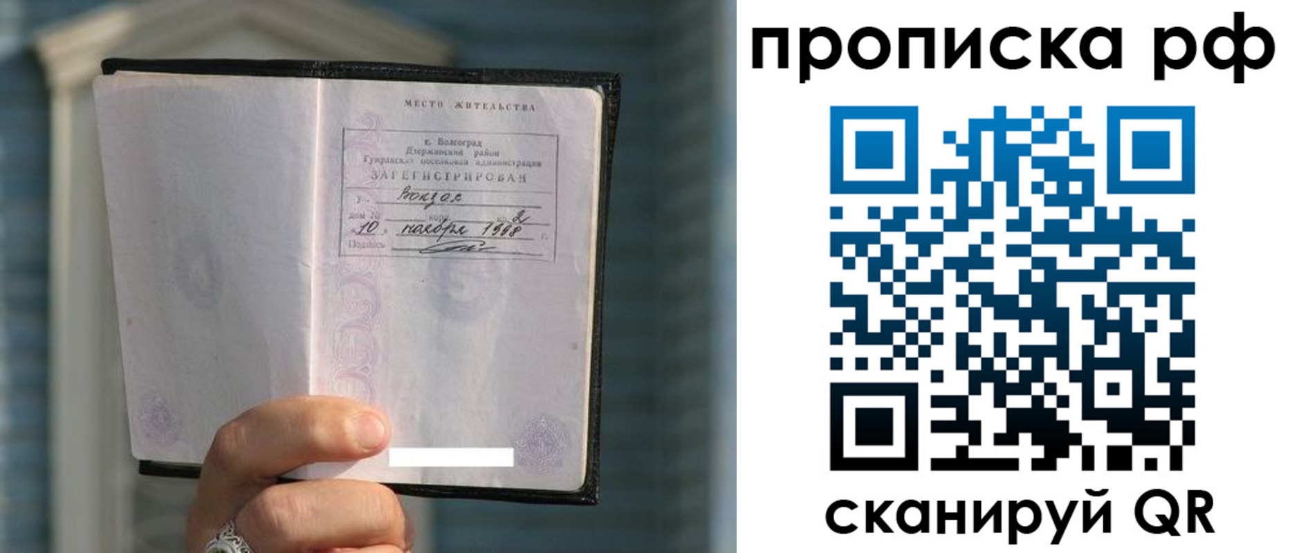 регистрация для школы в Холмске